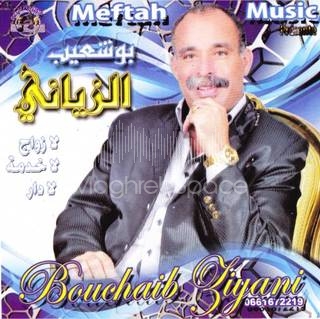 mp3 bouchaib ziani 2012